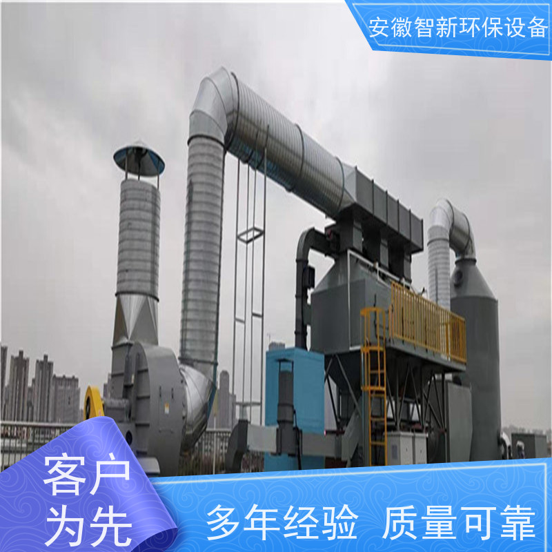 橡胶厂RCO沸石转轮吸附 RTO废气焚烧炉 有机废气处理设备