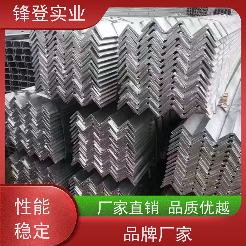 锋登实业 机械加工用 可承接工程 12.5# 热镀锌不等边角钢