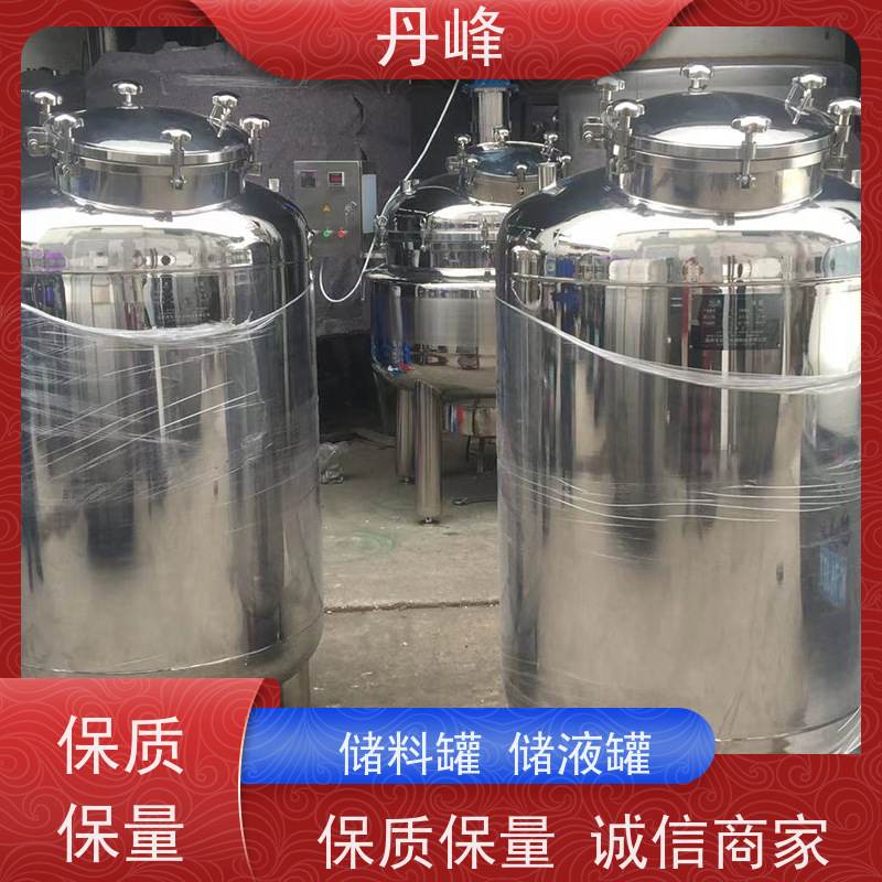 丹峰 非标定制 卫生级 植物油 贮存罐 食品 不锈钢罐