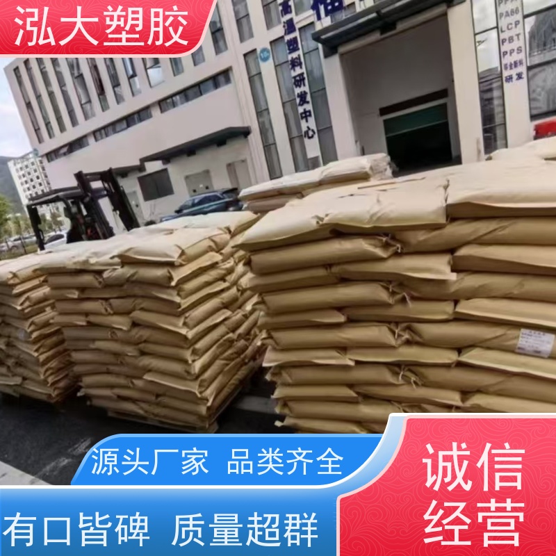 泓大塑胶 抗化学腐蚀性 电脑风扇材料 质佳价优