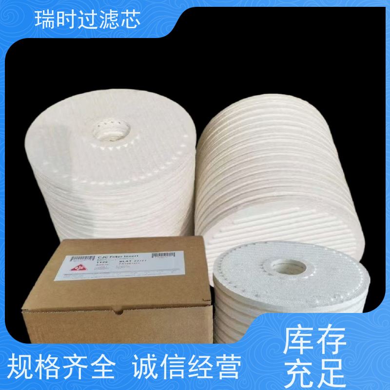 超长寿命 CJC滤油机过滤器（长效油滤器）瑞时耐久款 烧结金属滤芯 风力发电机组润滑系统 10年质保