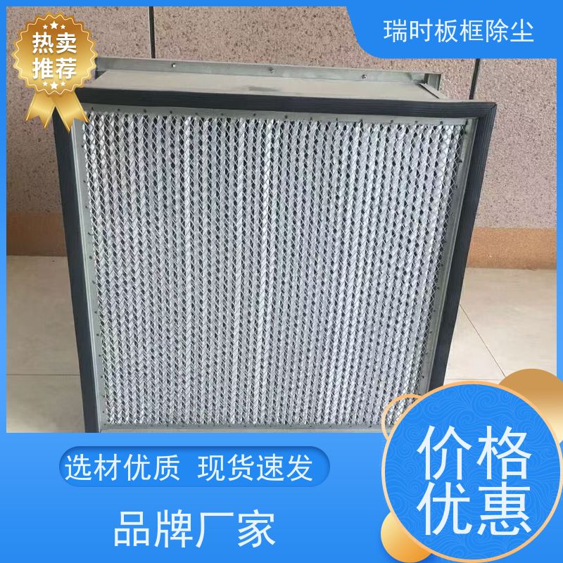 抗磨板框除尘滤芯（耐磨滤袋）矿山破碎机 加厚基布 瑞时寿命翻倍