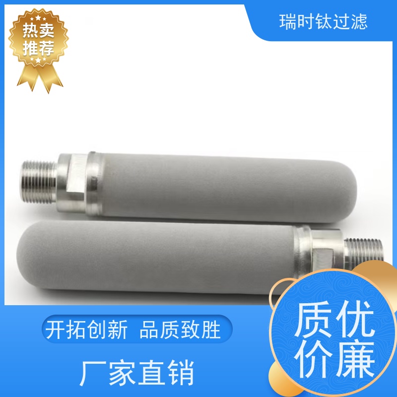 绿色环保先锋 钛粉末烧结滤芯（钛基滤芯）农业灌溉 可重复清洗