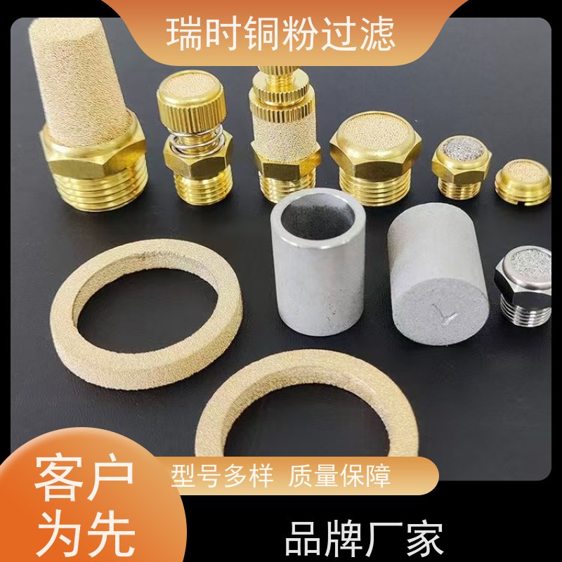 安全铜粉末烧结滤芯（多孔铜滤材）瑞时实验室试剂过滤无毒认证