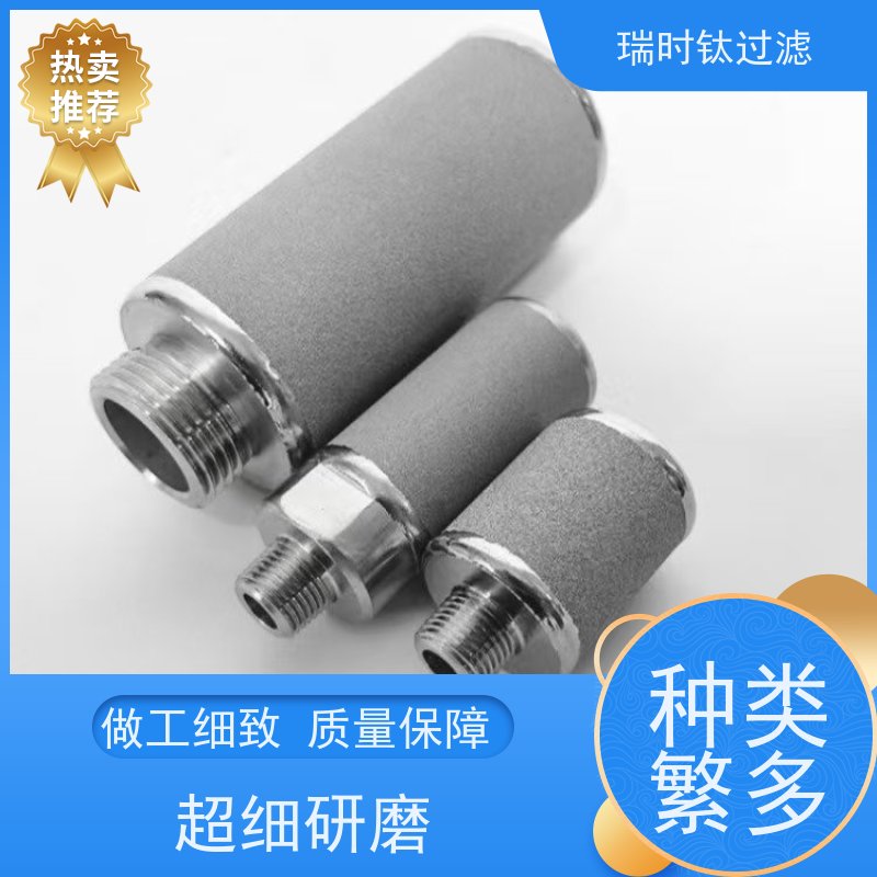 顶配净水系统 钛粉末烧结滤芯（钛蜂窝滤芯）别墅全屋净水 模块化设计