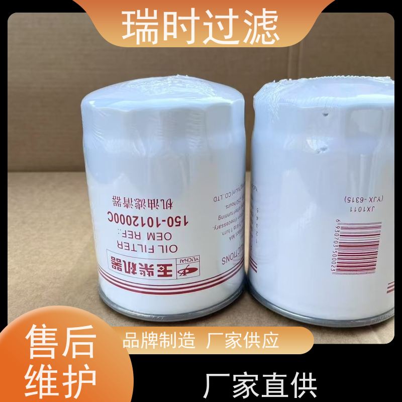 经典瑞时机油滤芯（机滤）日系车原厂规格 褶皱式滤纸增大面积