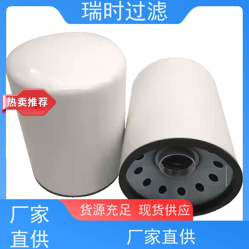 智能瑞时机油滤芯（机油格）内置压力传感器 提醒更换时间