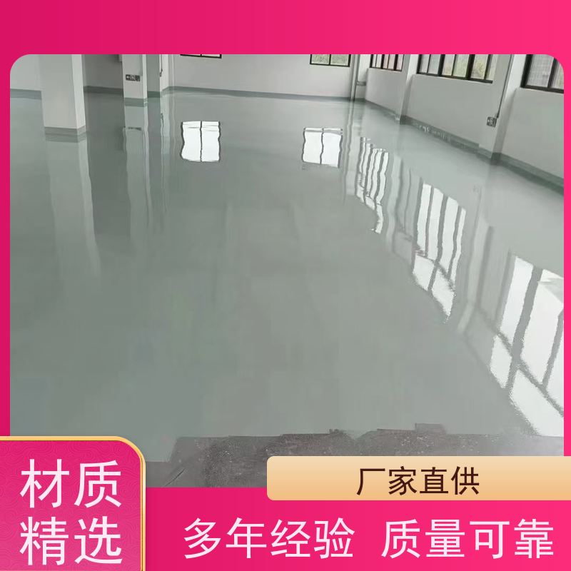 食品加工厂环氧自流平 施工防腐耐磨耐酸碱度