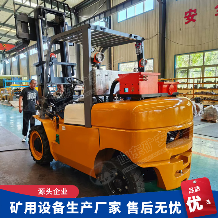 CPCDB50防爆柴油机平衡重式叉车 矿用防爆叉车