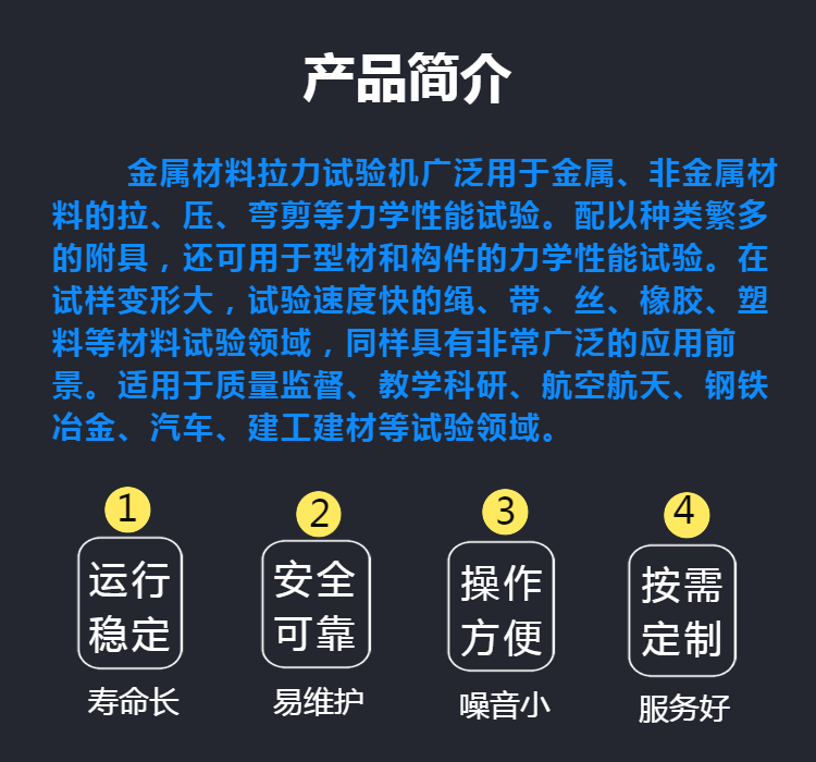 金属材料拉力试验机 高碳钢丝 带钢 钢帘线拉伸 破断力测试机