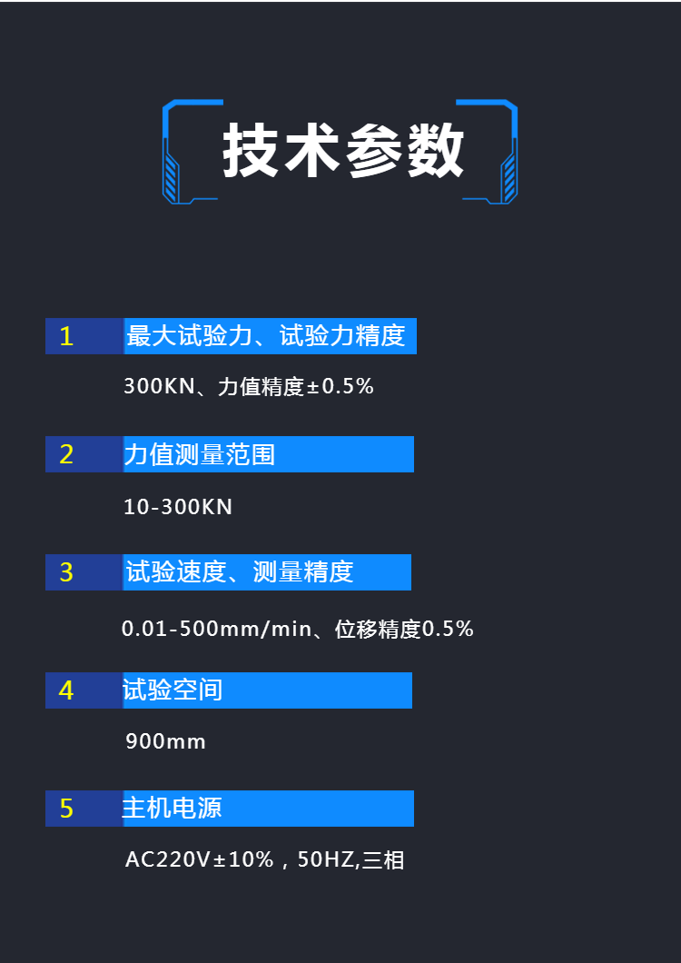 罐架拉力试验机 合金材料抗拉强度测试机 硬质合金拉伸测试仪