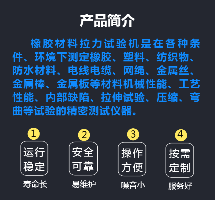 橡胶塑料拉力试验机 包装材料拉伸实验机 安全带拉伸拉力测试机