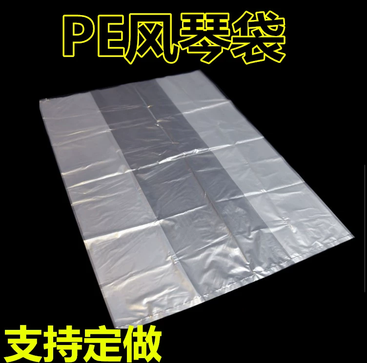 万鸿泰 定制供应pe四方底袋立体平口折边包装防潮耐磨耐高温