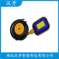 SH-10PS侧装式浮球开关汉开