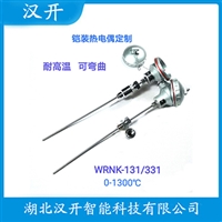 WZPK-203铂铑热电阻汉开