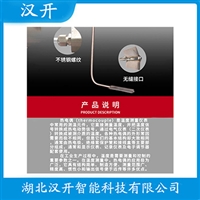 WZPK-403S铂铑热电阻汉开