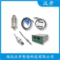 RS485齿轮箱振动传感器汉开