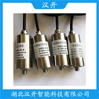 HZ-A36D50齿轮箱振动传感器汉开