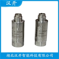 HK-9200X齿轮箱振动传感器汉开