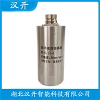 SAT8-7BXWZ-C2BF振动温度传感器汉开