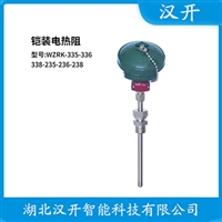 WRPC-430铂铑热电偶汉开