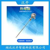 WRS-121-T1铂铑热电偶汉开