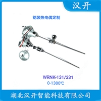 WZP-430铂铑热电偶汉开