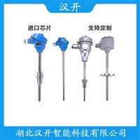 WRSC-331/S1铂铑热电偶汉开