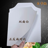 衣服服装内衬纸 灰色厚纸板厂家 小单可定