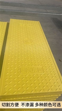 中天 复合电缆沟盖板 结构平稳 安装简单 电力盖板 封闭性强