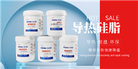 供应批发卡夫特胶粘剂，导热散热膏，芯片，主板，电子元器件导热