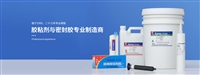卡夫特灌封胶k-5515-3灯具照明，电子元器件，电路板防护绝缘胶