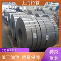 武钢 无取向电工钢 B50A1300 低铁损 高磁钢 高叠装系数应用广泛