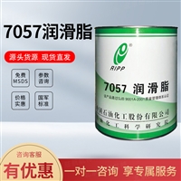 7057航空润滑脂 中石化兴普 3kg/桶 标准Q/SH 360 0030-2013