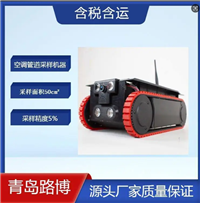 LB-CY10 定量采样机器人