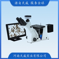 TW-MDS400D三目倒置金相显微镜 实验室电子芯片材料用显微镜