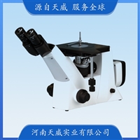 TW-MDS300倒置金相显微镜 金相分析 半导体检测地矿电子显微镜