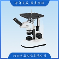 TW-MDJ单目倒置金相显微镜 实验室学校教学 厂矿企业检测显微镜