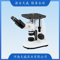 TW-MDJ双目倒置金相显微镜 厂矿企业检测 实验室学校教学显微镜