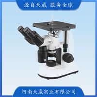 TW-MDJ数码金相显微镜 适用于厂矿企业检测学校教学 高亮度无发热