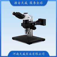 TW-MIT700三目正置金相显微镜 电路基板 金属材料铸造模具用显微镜