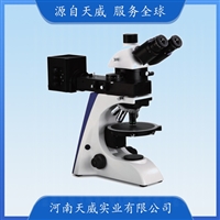 TW-BK-POL三目透反射偏光显微镜 LED卤素灯反射照明矿相显微镜