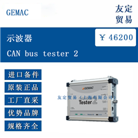 欧洲进口 GEMAC CAN bus tester 2 示波器