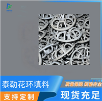 天津迪源绿能 泰勒花环  A型梅花环填料