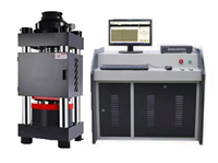 球团压力试验机 混凝土压力试验机 YAW-1000D全自动压力试验机