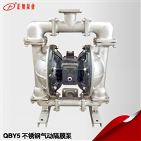 上海正奥泵业QBY5-50P不锈钢气动隔膜泵 压滤机泵