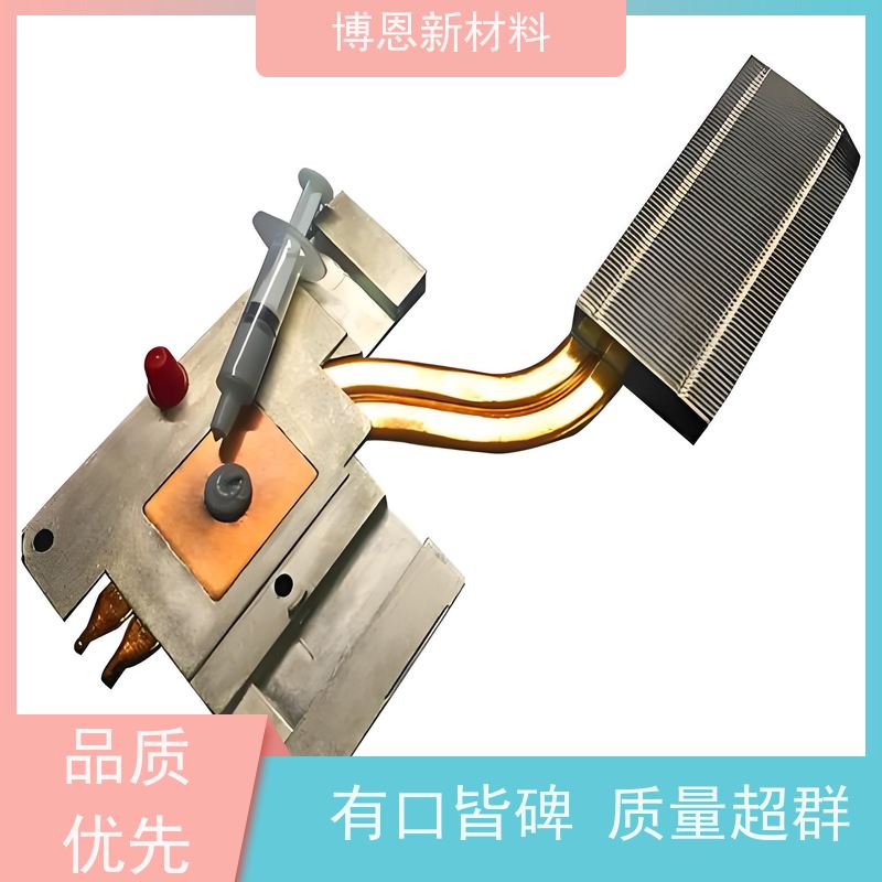 博恩Bornsun散热硅脂提升热传导效率生产厂家