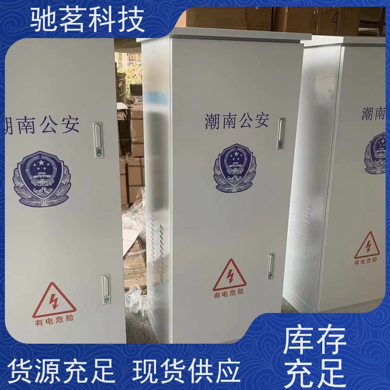 驰茗科技 供应 支持其他配电箱定做 箱体表面喷涂防晒隔执漆 量大价优 全国发货 