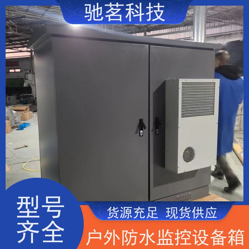 驰茗科技 供应 室外监控设备箱 自动重合闸用电保护 改装定做 设计合理