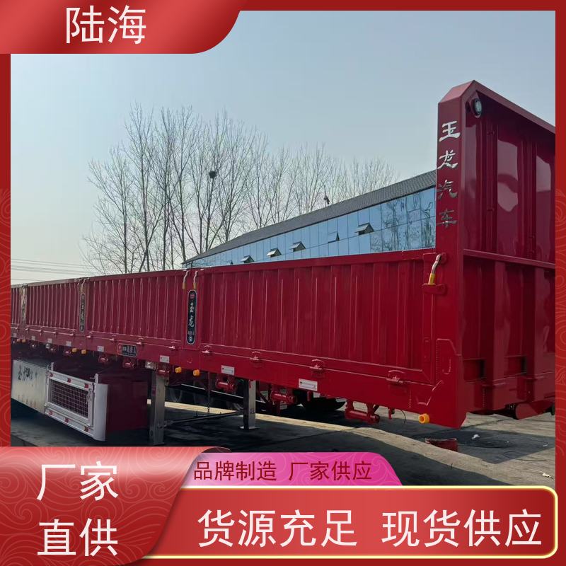  三桥偏翻半挂车 整车自重5.4吨 60标箱 结构合理